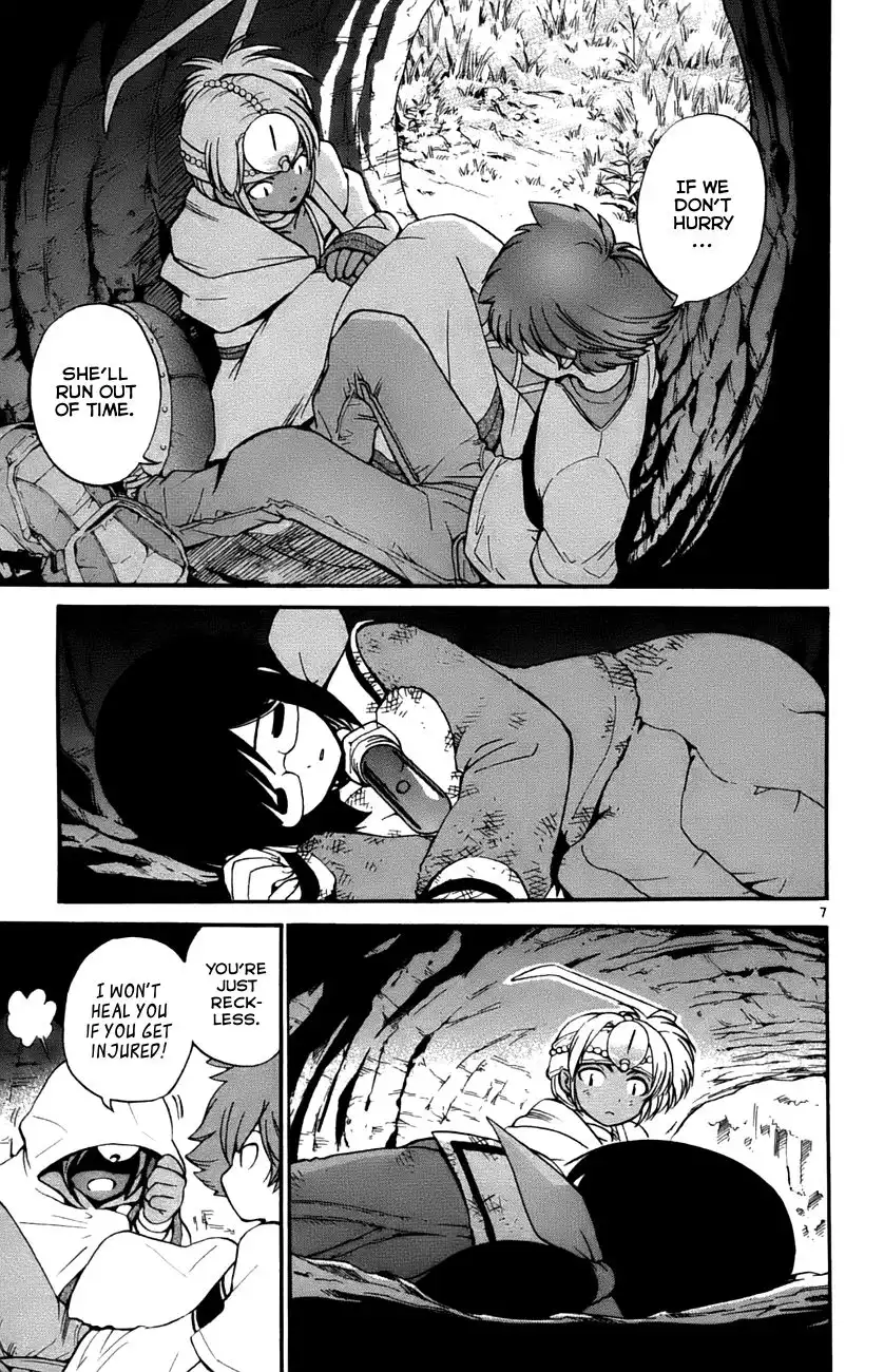 Seikesshou Albatross Chapter 32 7